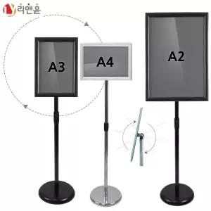 포스터스탠드 POP 광고판 메뉴 안내판 거치대 입간판 배너 광고 게시판 A2 A3 A4