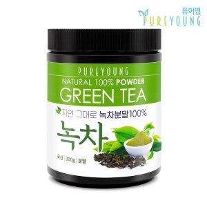 국내산 녹차가루 300g
