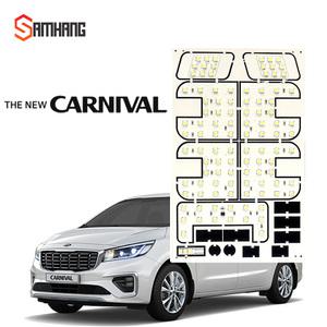 삼항LED 기아 더뉴카니발 LED전용실내등(일반형)