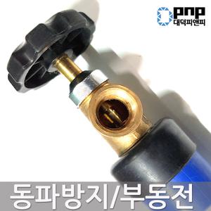 부동전 마당수도 부동수전 동파방지 수도꼭지 수도부속  배관자재 수도밸브 입수전