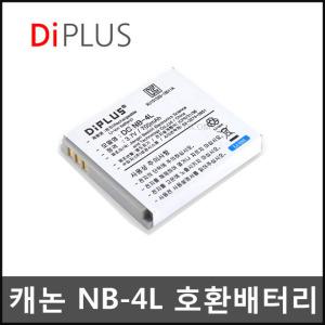 캐논 NB-4L 호환배터리 충전기 IXY 90 80 70 60 55 50