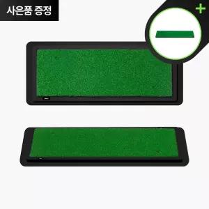 티맥스 스윙연습매트 수동몰드형 무지