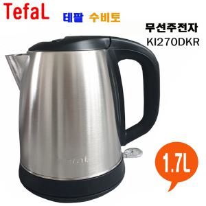테팔 무선주전자/수비토/KI270KR/1.7L/스텐포트/KI271/1L 무선 전기포트 KO2001KR 플라스틱