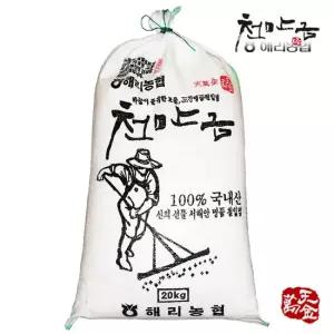 해리농협 고창 천만금 25년산 갯벌천일염 20kg