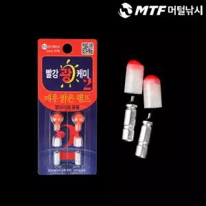 이지코리아 전자 광 케미 빨강 밝은형 전자케미 민물채비