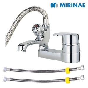 미리내 샤워 겸용 세면대수전 MF-104 + 핸디 캡 고압호스 40cm 2개 세면기 수도꼭지