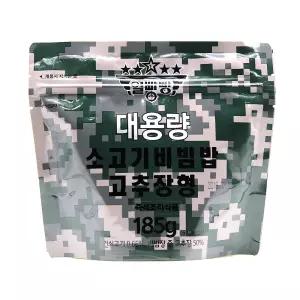 (대용량 쇠고기비빔밥) 185g 일빵빵 전투식량 비상식량