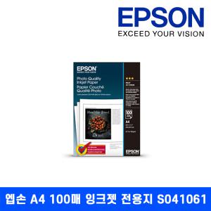 엡손 정품 인화지 S041061 A4 100매 사진 품질 잉크젯 전용지