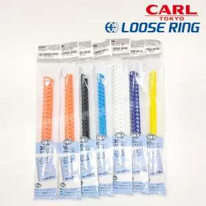칼 CARL 바인더링 타공기 재본 루즈링 10mm 3개입
