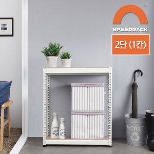 스피드랙 2단 선반 가로 800 x 깊이 400 x 높이 900