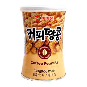 머거본 커피땅콩 캔 130g