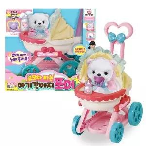 [미미월드]유모차타는 아기강아지 포미