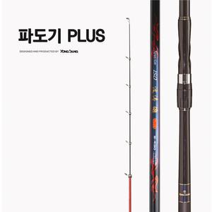 용성 파도기 플러스 2-430 갯바위낚시대 스페셜 파도 바다릴대 참돔 벵에돔 감성돔 낚시