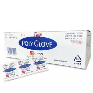 고려양행 멸균 폴리글러브 2매포장 100켤레 엠보싱 위생 장갑