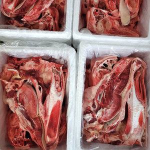 육우거세 소머리 통머리 반마리