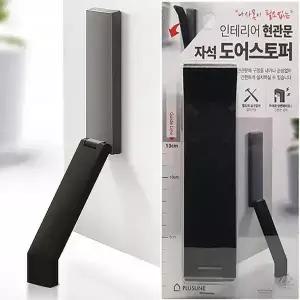 국산 자석 도어스토퍼 말발굽 현관 방문 방화문 철문 닫힘방지 무타공 문고정 실리콘