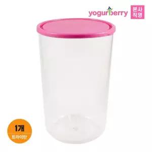 요거베리 트라이탄 용기 1 set 발효용기 그릭요거트만들기