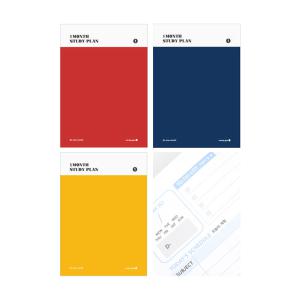 모닝글로리 달이면달마다 스터디 플래너 제본 노트 색상랜덤