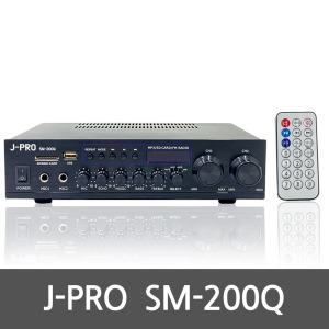 J-PRO SM-200Q 200W 블루투스 매장용 카페 업소 앰프