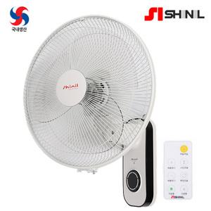 신일 SIF-16HWKR 16인치 리모컨형 벽걸이선풍기 국산 가정용 사무실