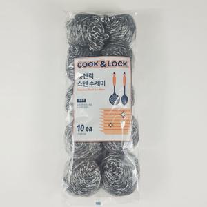 스텐수세미10매 번들 대용량 업소용 식당용 주방용 다목적 수세미