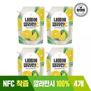 [참앤들황토농원]내몸에 깔라만시 원액 100% 1L * 4팩