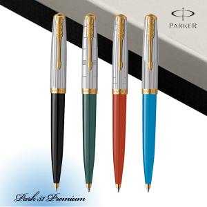 파카 51 프리미엄 볼펜 / 무료선물포장