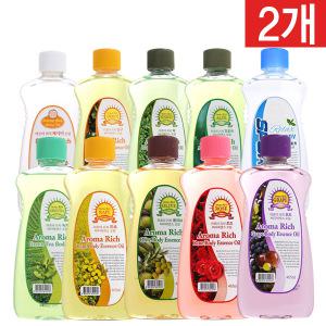 아로마 리치 바디 에센스 오일 465ml 2개/덕용바디오일/저가/포도 유채 장미 쑥 알로에 살구 포도 스포츠