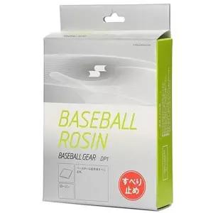윌슨 사사키 야구 투수용 로진 송진가루 로진백