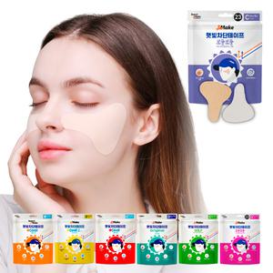 앤메이크 골프 패치 얼굴 눈밑 자외선차단 햇빛차단 테이프 보들보들 C타입 21호 23호