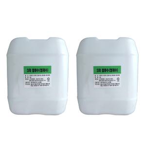 (주)휴림원 3차 살균 정제수 증류수 19리터X2개 지게차 배터리 순수 화장품 의료용 가습기 냉각수 전동카트