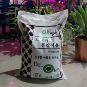 40L 녹보수 고추 상추 분갈이 옥상 텃밭흙 모종흙