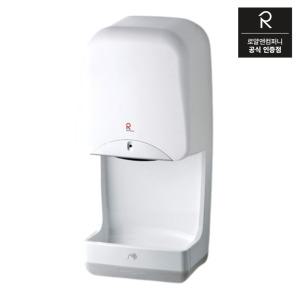 로얄앤컴퍼니 RA270 핸드드라이기 에어타올 핸드드라이어