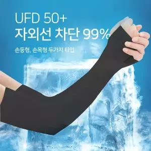 1+1+1+1+1 고급 쿨토시 5color 손목형 손등형 선택