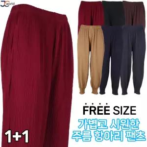 [제이씨월드]여성쿨골지소세지밴딩 1+1