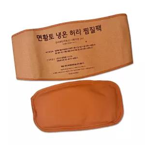 메드올 허리 면황토 냉온찜질팩 냉온겸용 찜질기 어깨찜질팩 목찜질팩 냉찜질 온찜질 핫팩 국내산