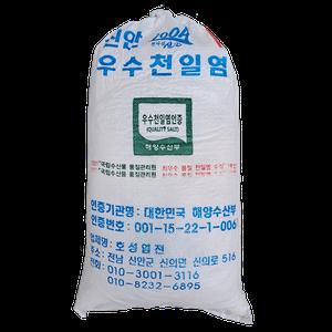 23년 국산 신안 호성염전 천일염 20kg 굵은소금