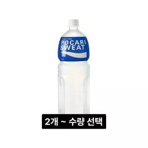 포카리스웨트 1.5L x 2개/4개/6개/12개 이온음료
