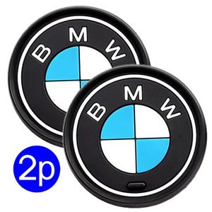 BMW 자동차 컵받침대 실리콘 2P-카 차량 텀블러 컵홀더 거치대 인테리어 튜닝 용품
