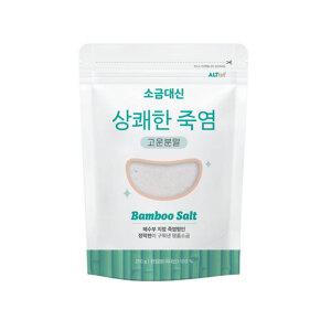 소금대신 양치용 죽염 고운분말 치아용 250g