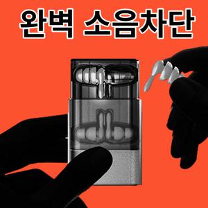 소음방지귀마개 이어플러그 수면 귀마개 층간 소음 차단 코골이 수면용 실리콘 수능 독서실 공부