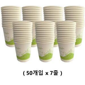 예원 종이컵 6.5온스 190ml ( 50개입 ) 7개