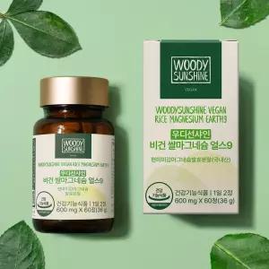 우디선샤인 비건 쌀 현미 마그네슘 영양제 임산부 600mg x 60정 X 1병 (1개월분)