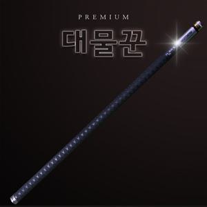 대물꾼 11m 수초대 수초제거기