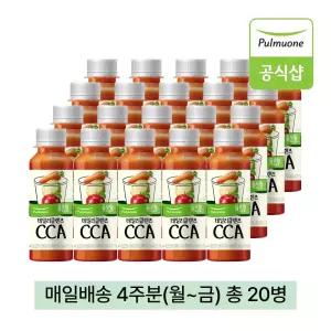 풀무원녹즙 매일배달 데일리클렌즈 CCA 4주분(월-금) 130ml 20병 / 당근 양배추즙 사과주스