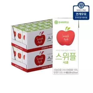 연세우유 스위플 사과 200ml 48팩