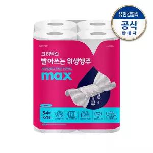 크리넥스 빨아쓰는 위생행주 MAX 54매X4롤