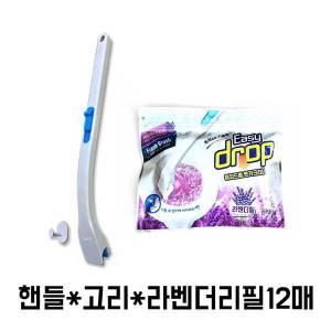 이지드롭 변기크리너 라벤다 (본품) 세트ㅣ변기세정 핸들+걸이+리필12입