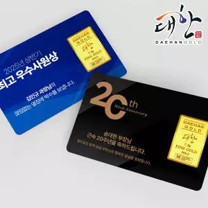 순금 골드바 카드메세지 7.5g 이벤트/기업선물/행사
