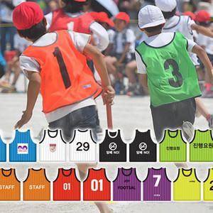 축구 팀조끼 체육대회 운동회 단체 행사용 망사 등번호조끼 조이티 인쇄